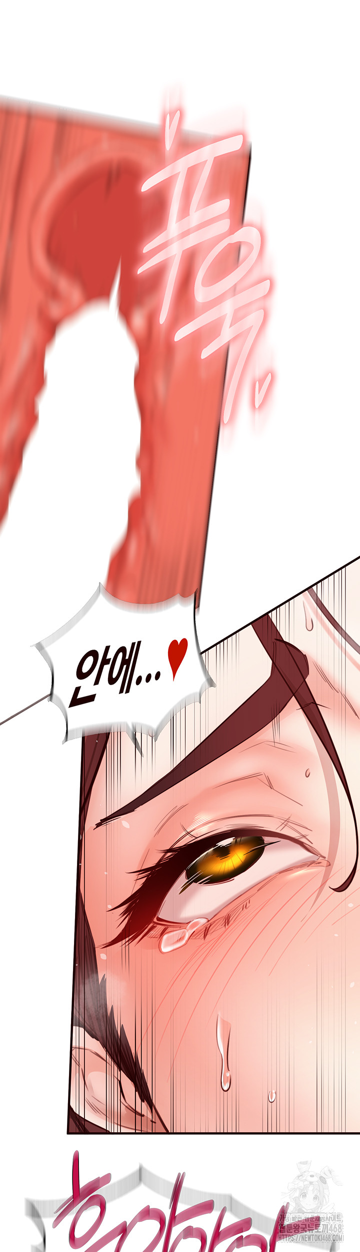 An Introduction to MILFs Raw - Chapter 27 [photo 33] - MangaPorn