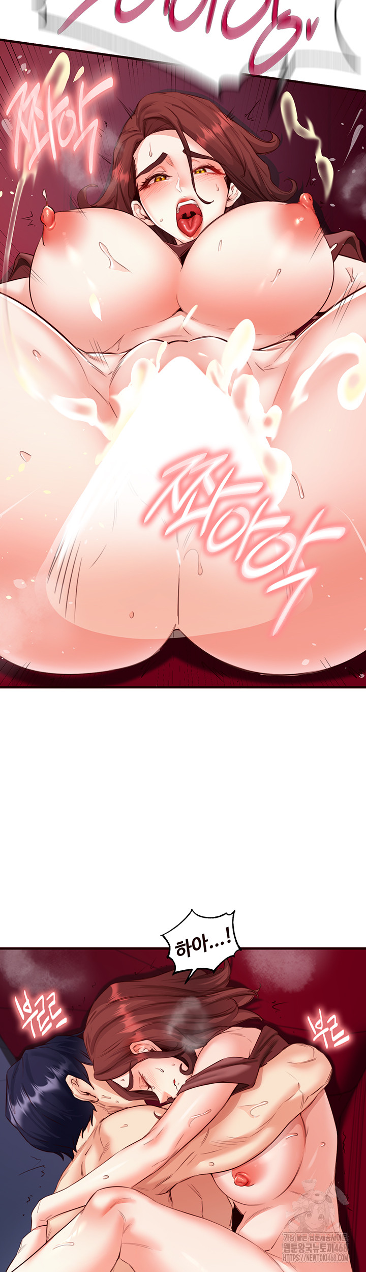 An Introduction to MILFs Raw - Chapter 27 [photo 34] - MangaPorn