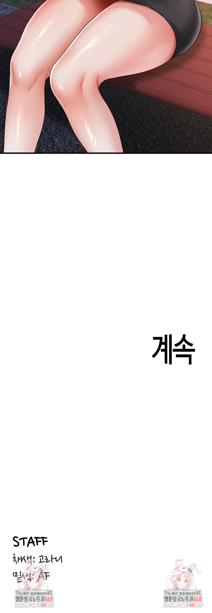 An Introduction to MILFs Raw - Chapter 27 [photo 39] - MangaPorn