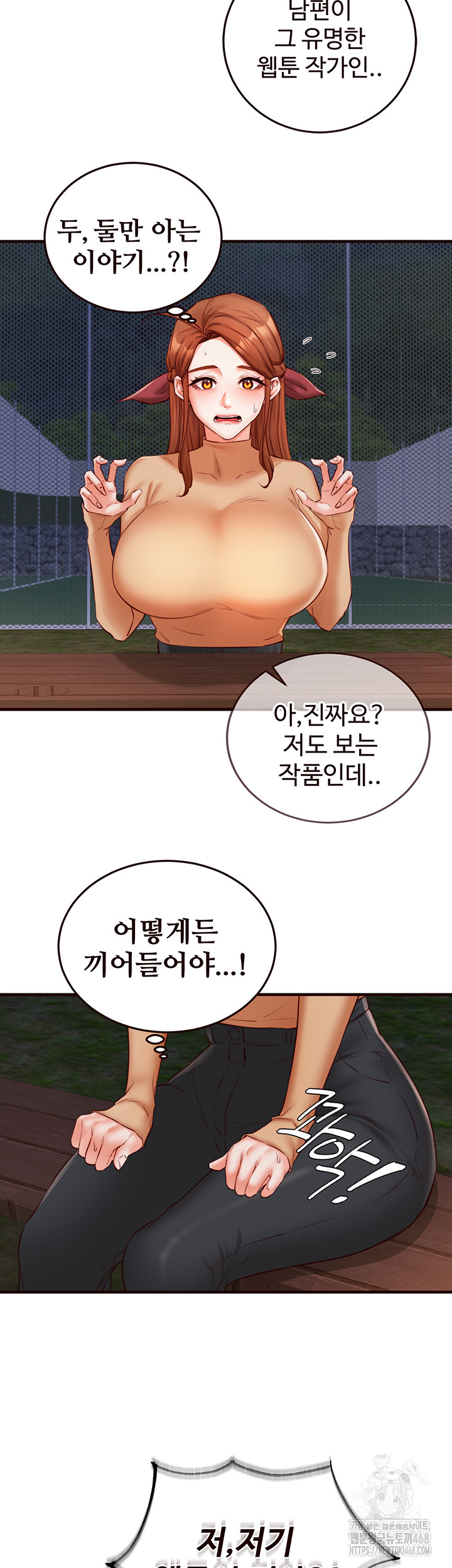 An Introduction to MILFs Raw - Chapter 28 [photo 16] - MangaPorn