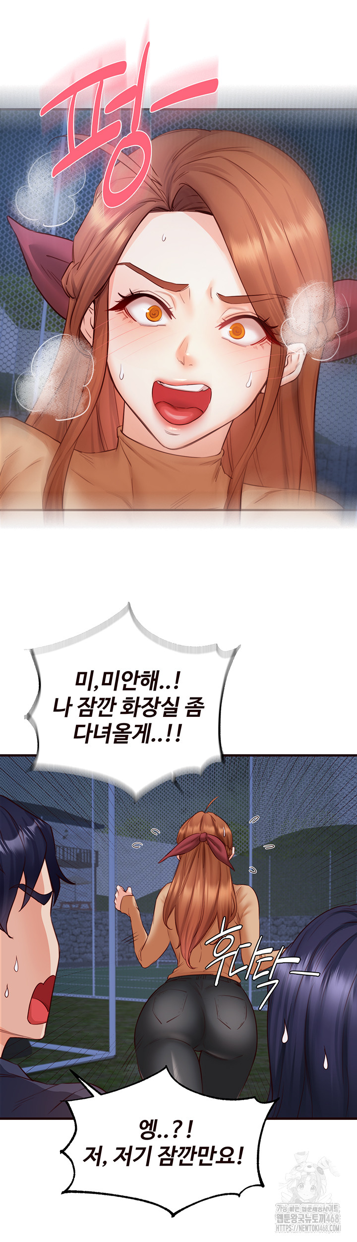 An Introduction to MILFs Raw - Chapter 28 [photo 18] - MangaPorn