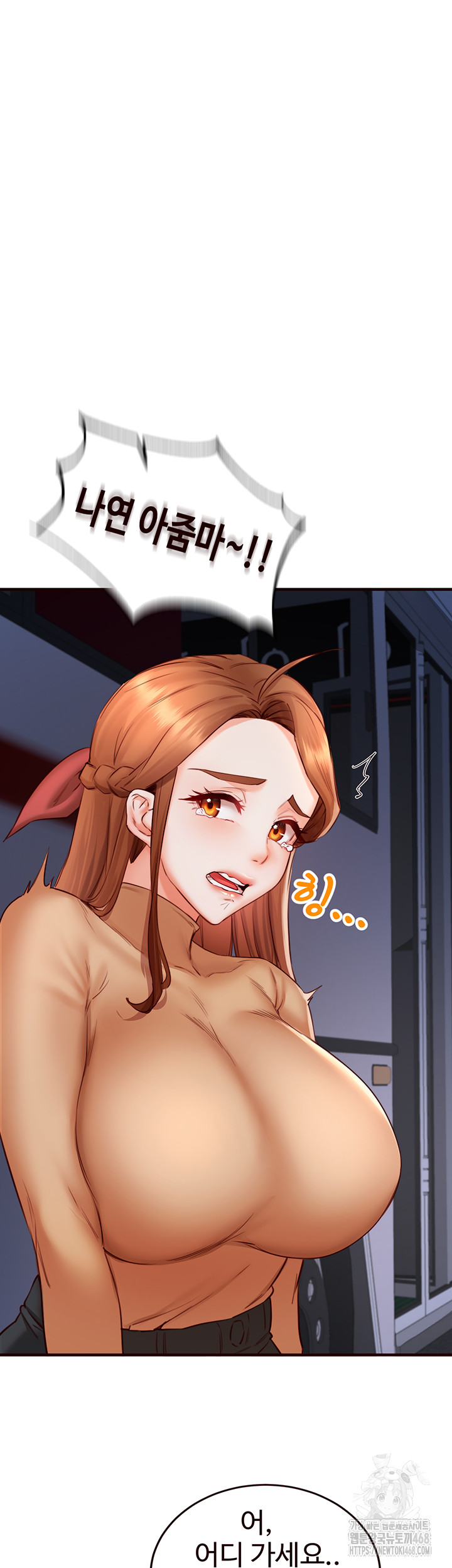 An Introduction to MILFs Raw - Chapter 28 [photo 20] - MangaPorn