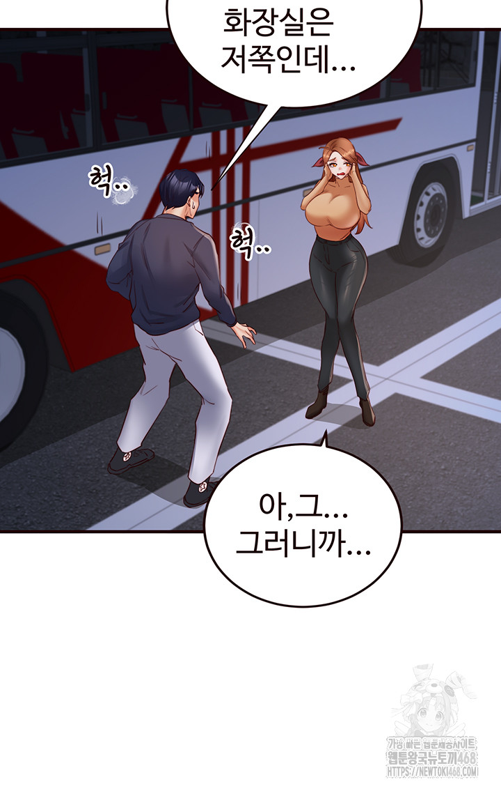 An Introduction to MILFs Raw - Chapter 28 [photo 21] - MangaPorn