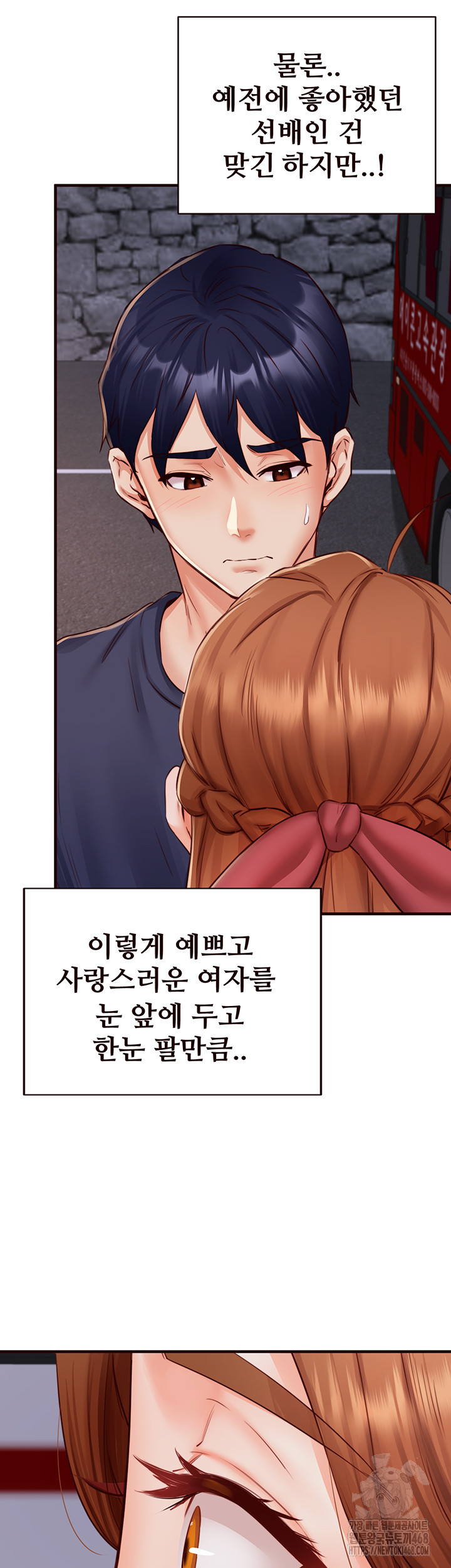 An Introduction to MILFs Raw - Chapter 28 [photo 27] - MangaPorn