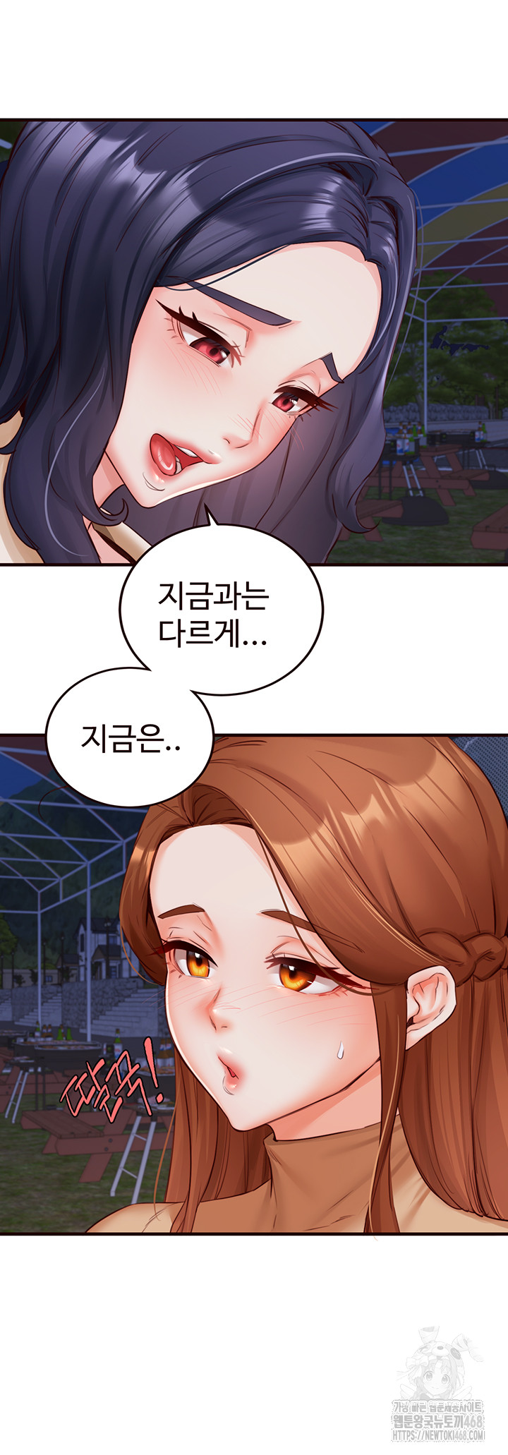 An Introduction to MILFs Raw - Chapter 28 [photo 3] - MangaPorn