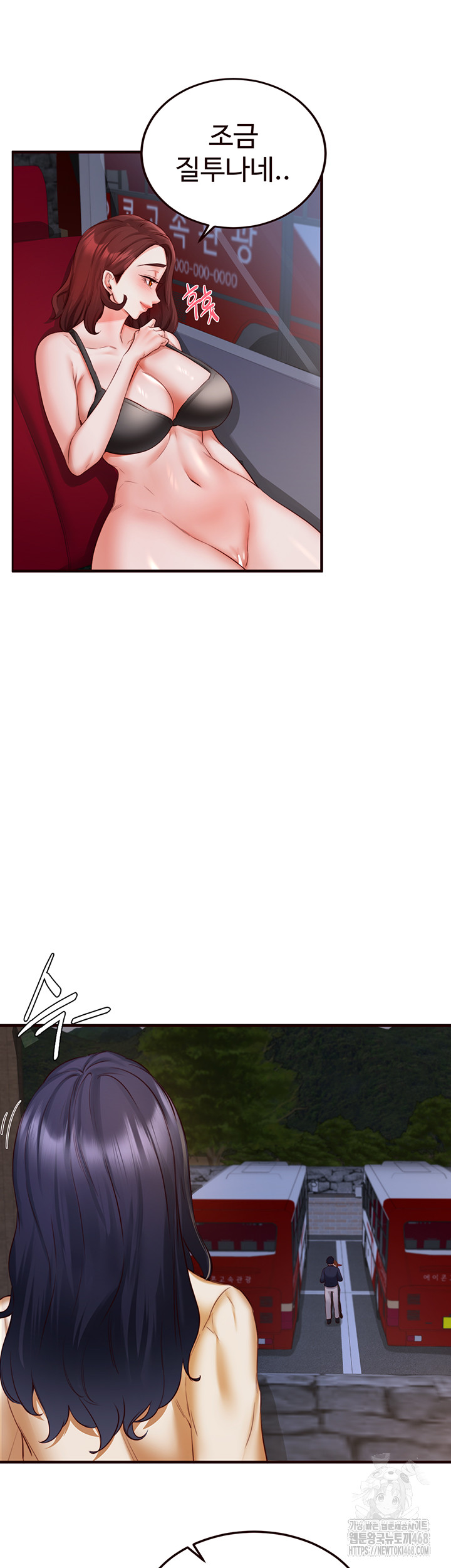 An Introduction to MILFs Raw - Chapter 28 [photo 33] - MangaPorn