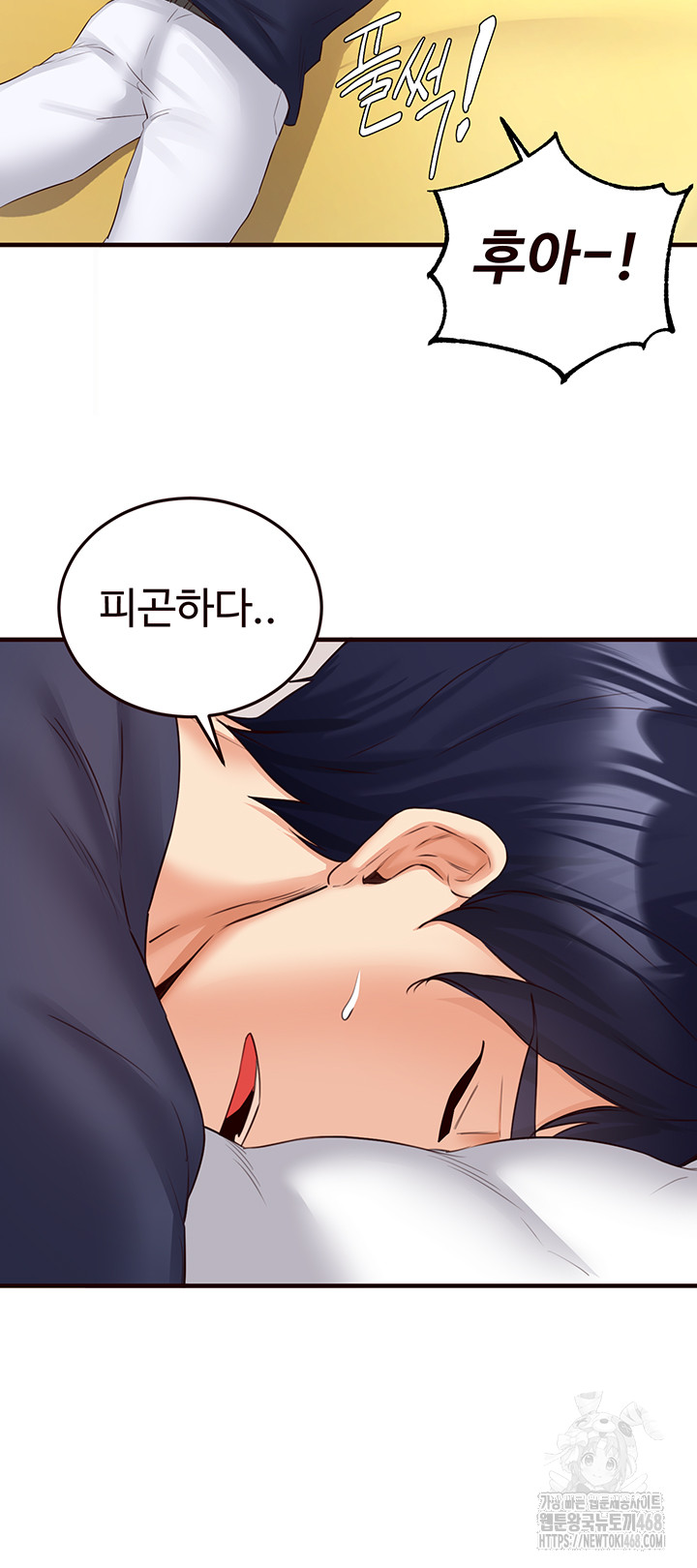 An Introduction to MILFs Raw - Chapter 28 [photo 39] - MangaPorn