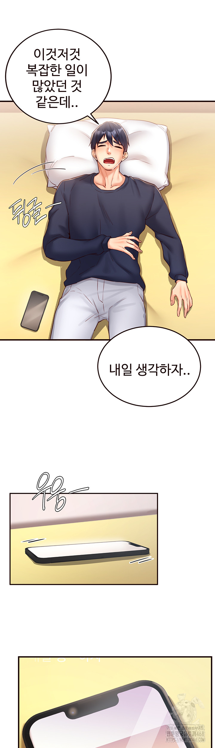 An Introduction to MILFs Raw - Chapter 28 [photo 40] - MangaPorn