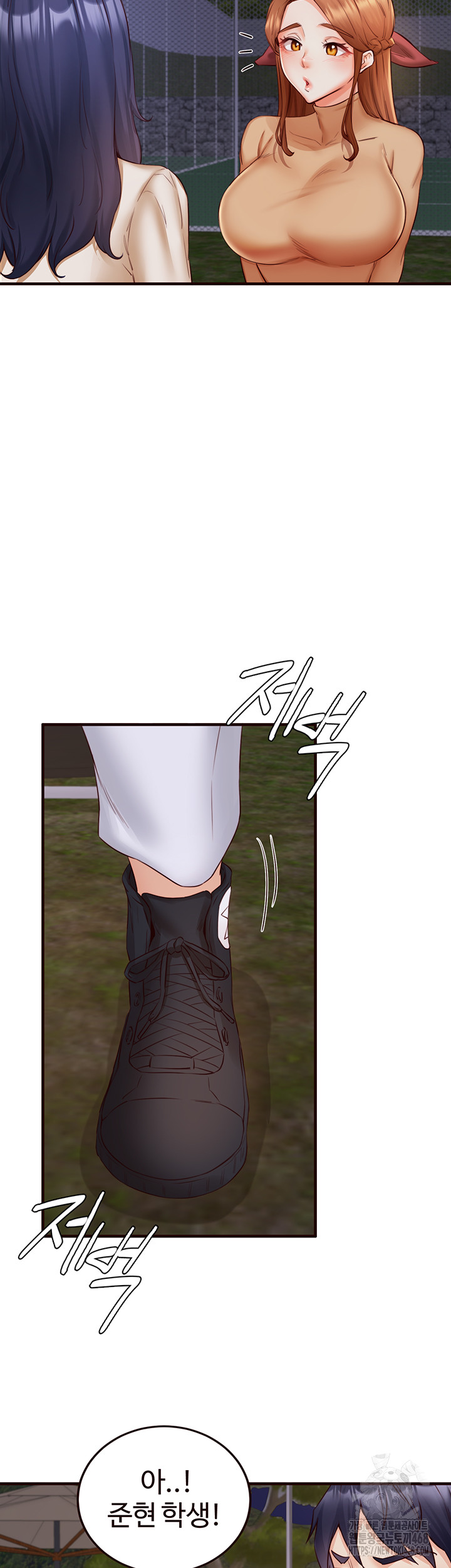 An Introduction to MILFs Raw - Chapter 28 [photo 5] - MangaPorn