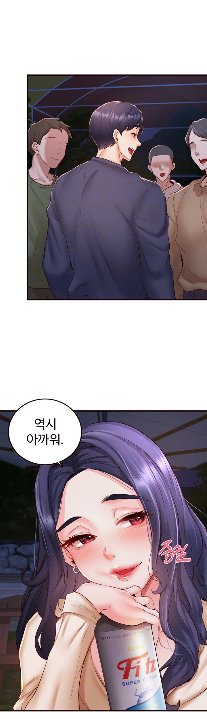 An Introduction to MILFs Raw - Chapter 28 [photo 8] - MangaPorn