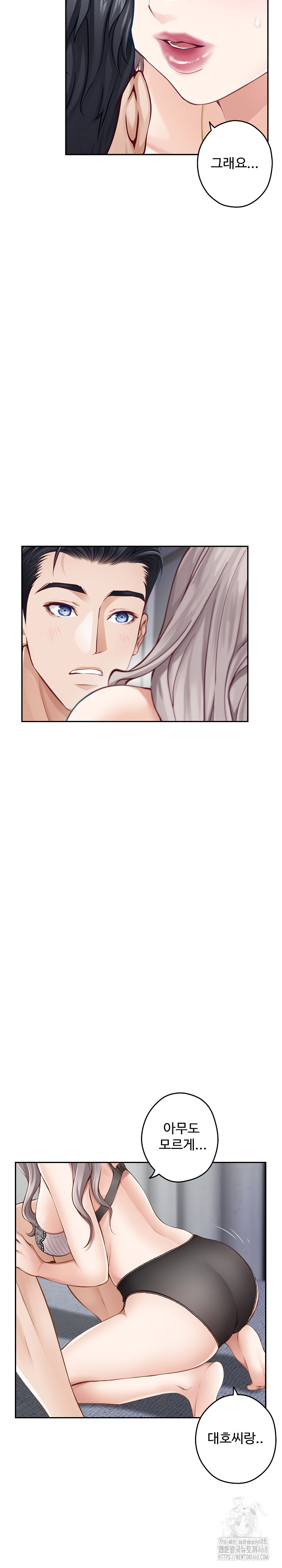 God of Pleasure Raw - Chapter 46 [photo 14] - MangaPorn