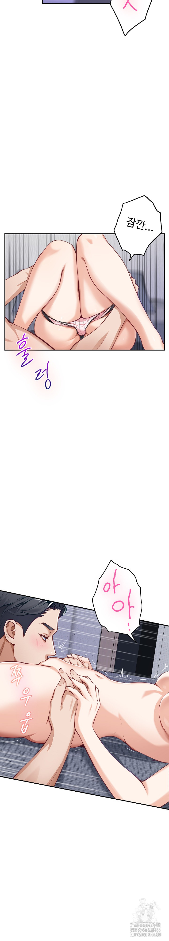 God of Pleasure Raw - Chapter 46 [photo 22] - MangaPorn