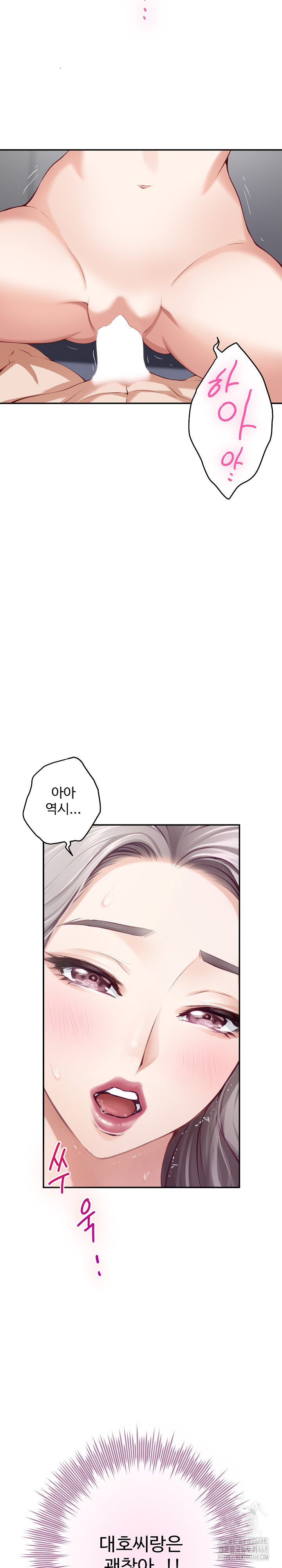 God of Pleasure Raw - Chapter 46 [photo 25] - MangaPorn