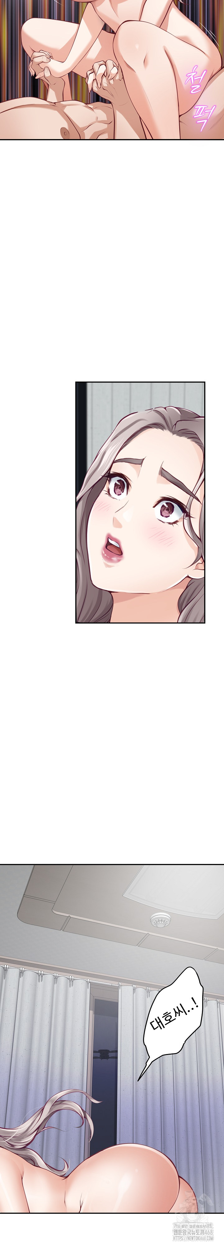 God of Pleasure Raw - Chapter 46 [photo 27] - MangaPorn