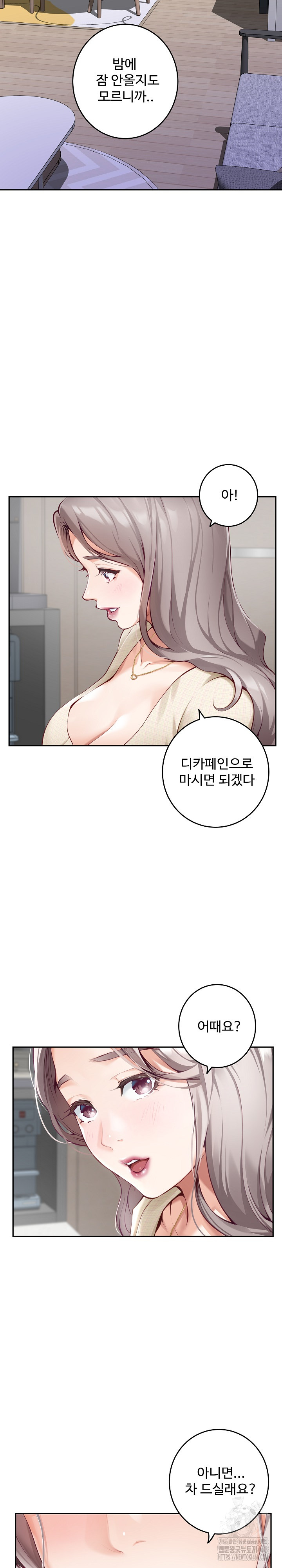 God of Pleasure Raw - Chapter 46 [photo 4] - MangaPorn