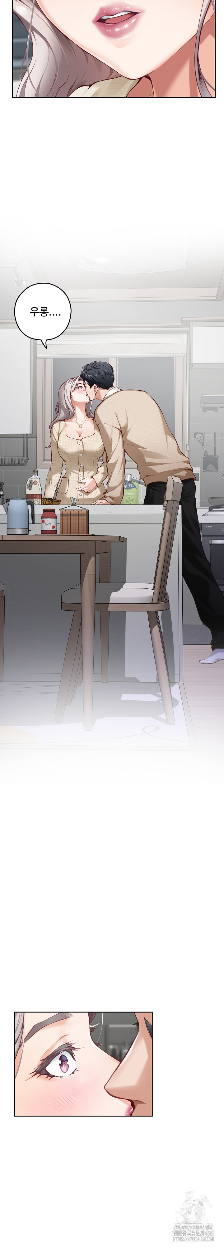 God of Pleasure Raw - Chapter 46 [photo 5] - MangaPorn