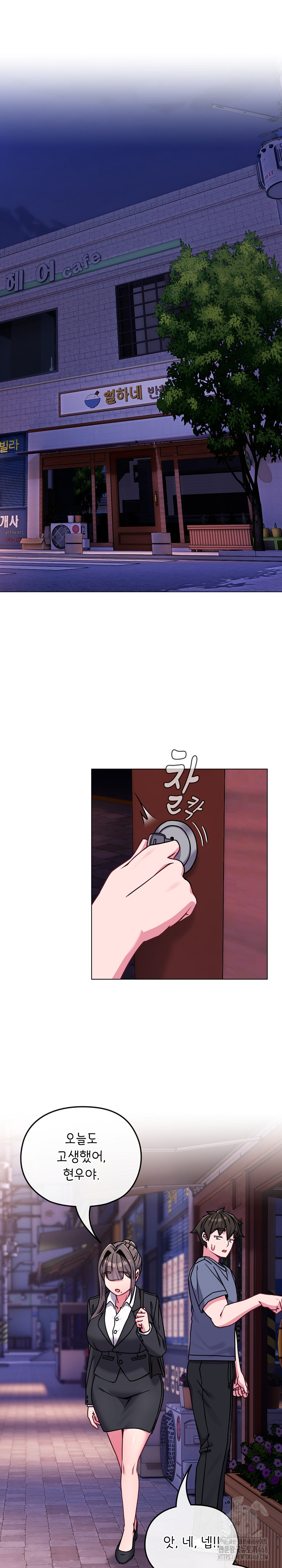 But You’re the Same Age as My Daughter?! Raw - Chapter 15 [photo 14] - MangaPorn