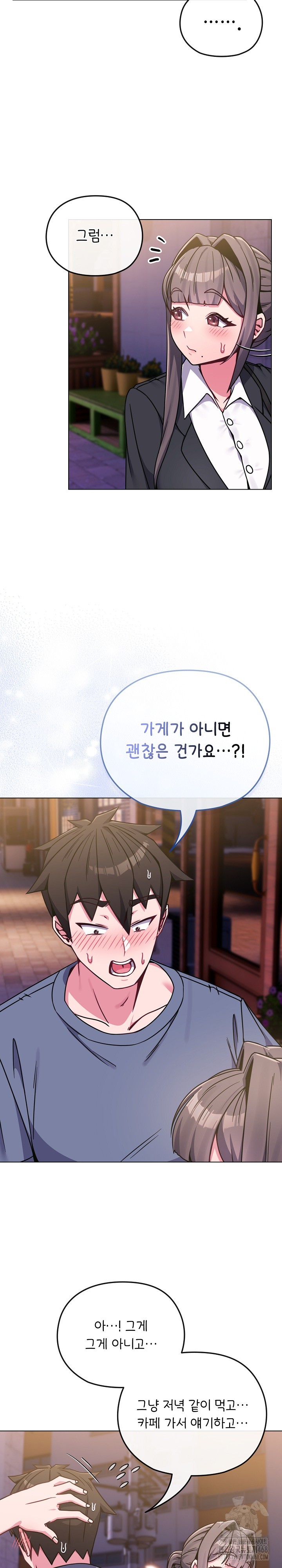 But You’re the Same Age as My Daughter?! Raw - Chapter 15 [photo 17] - MangaPorn