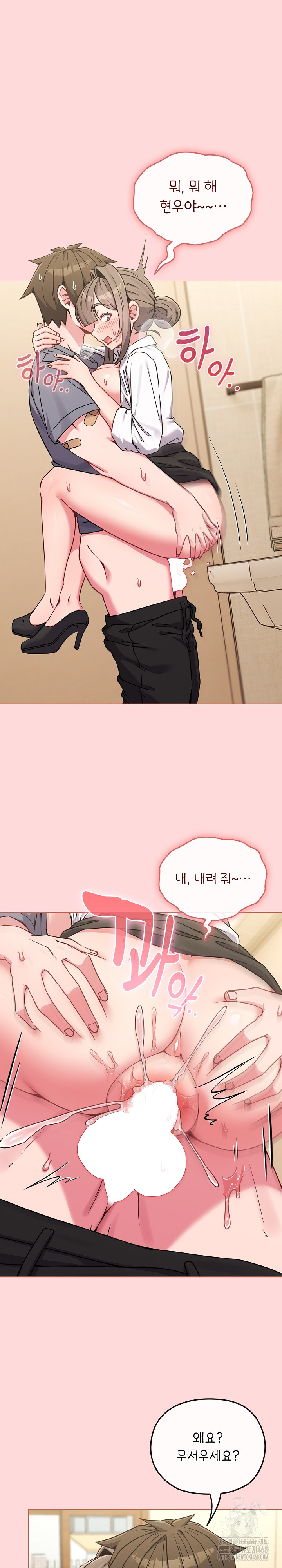 But You’re the Same Age as My Daughter?! Raw - Chapter 15 [photo 2] - MangaPorn