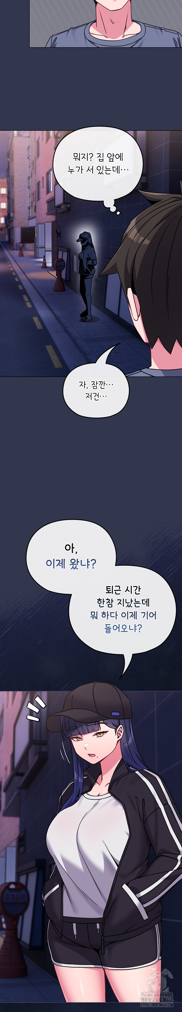 But You’re the Same Age as My Daughter?! Raw - Chapter 15 [photo 22] - MangaPorn