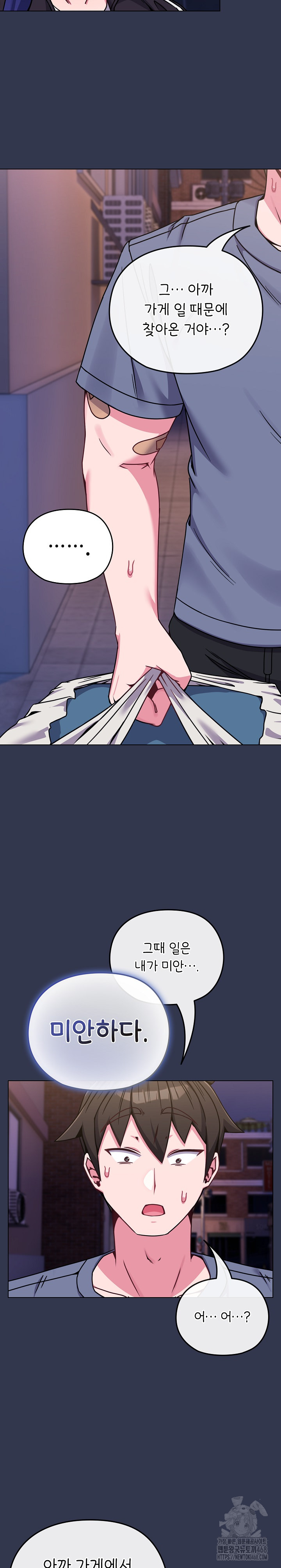 But You’re the Same Age as My Daughter?! Raw - Chapter 15 [photo 24] - MangaPorn