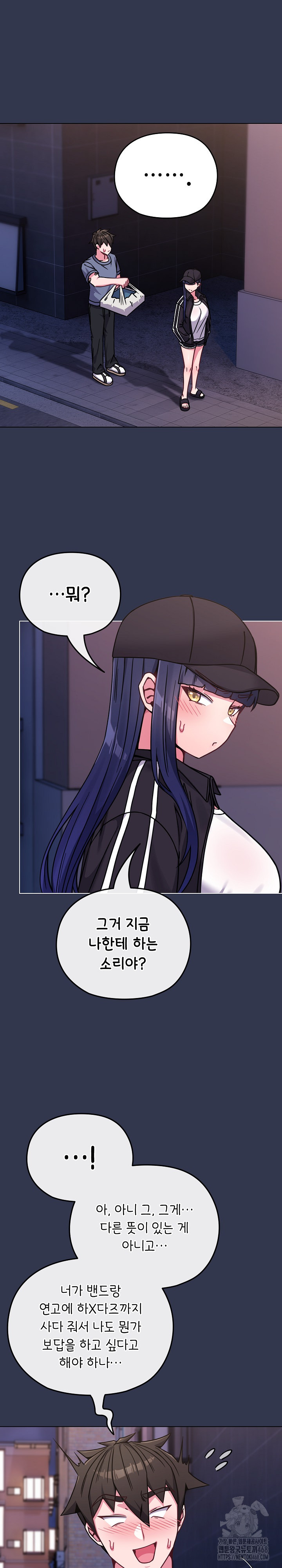 But You’re the Same Age as My Daughter?! Raw - Chapter 15 [photo 29] - MangaPorn