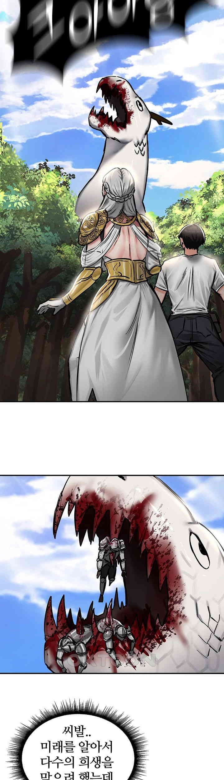 Regressed Warrior’s Female Dominance Raw - Chapter 43 [photo 15] - MangaPorn