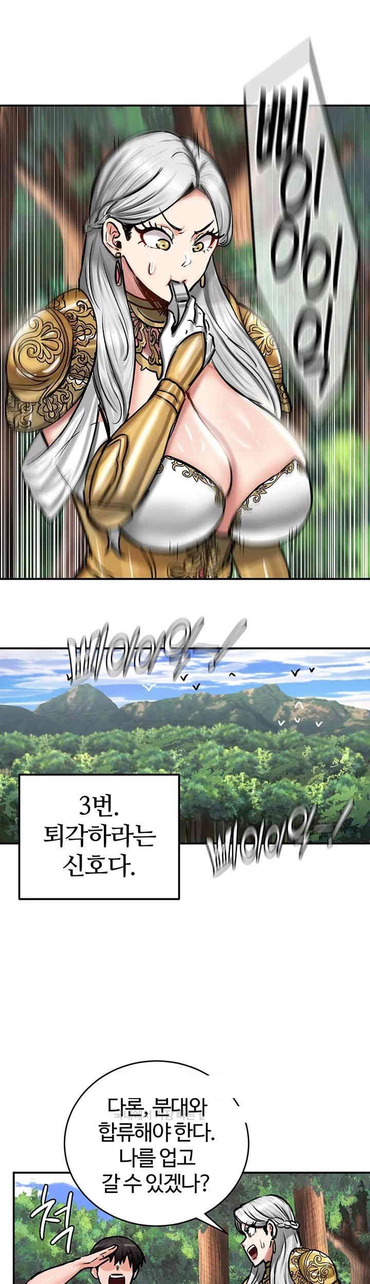 Regressed Warrior’s Female Dominance Raw - Chapter 43 [photo 17] - MangaPorn