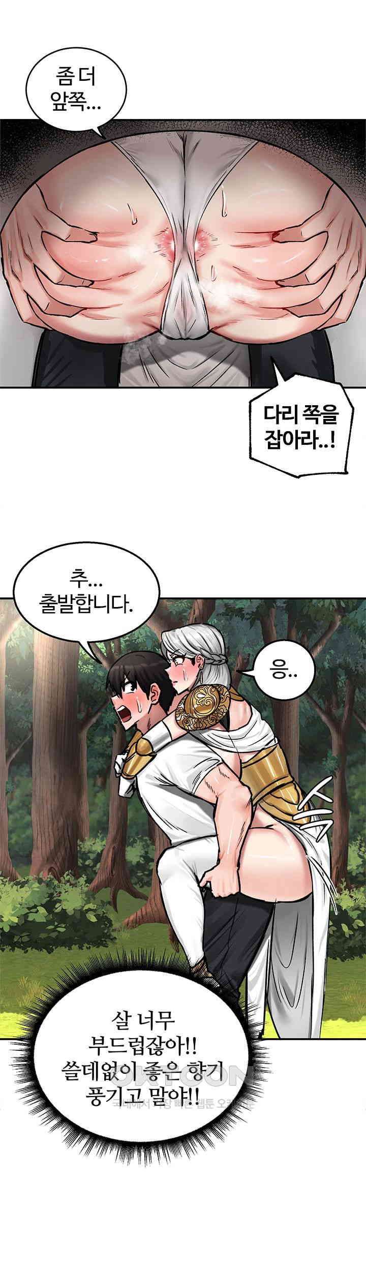 Regressed Warrior’s Female Dominance Raw - Chapter 43 [photo 20] - MangaPorn