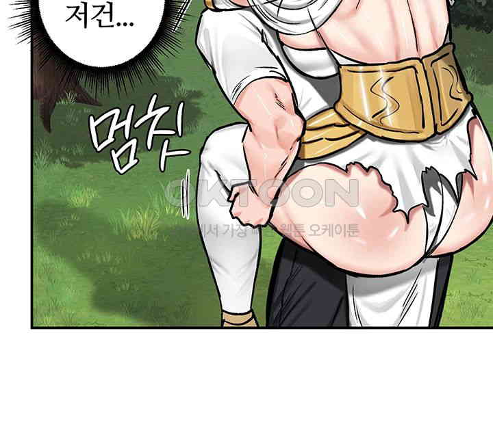 Regressed Warrior’s Female Dominance Raw - Chapter 43 [photo 22] - MangaPorn