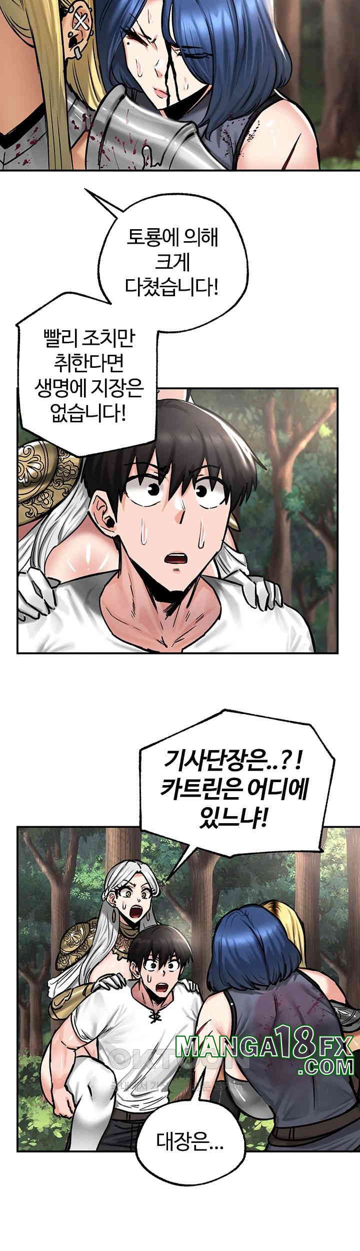 Regressed Warrior’s Female Dominance Raw - Chapter 43 [photo 24] - MangaPorn