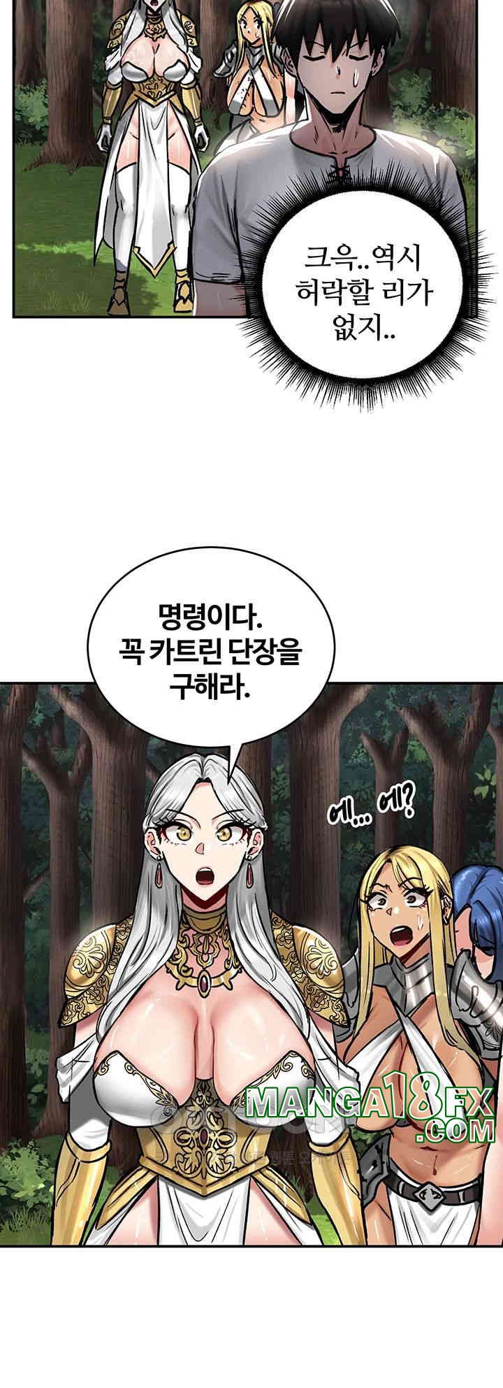 Regressed Warrior’s Female Dominance Raw - Chapter 43 [photo 29] - MangaPorn