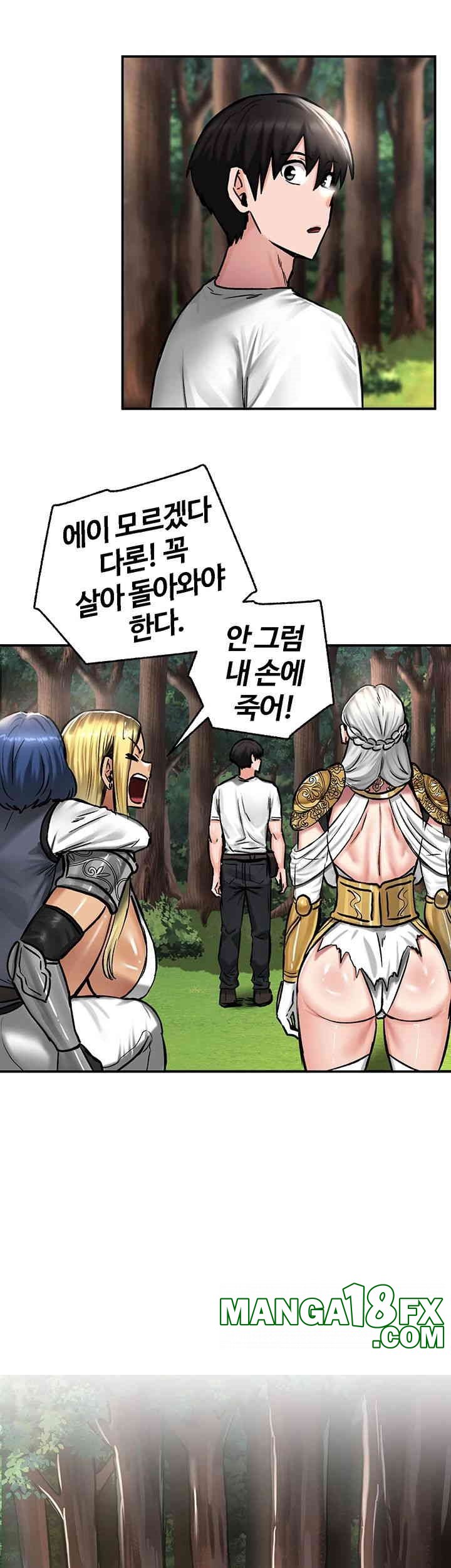 Regressed Warrior’s Female Dominance Raw - Chapter 43 [photo 30] - MangaPorn