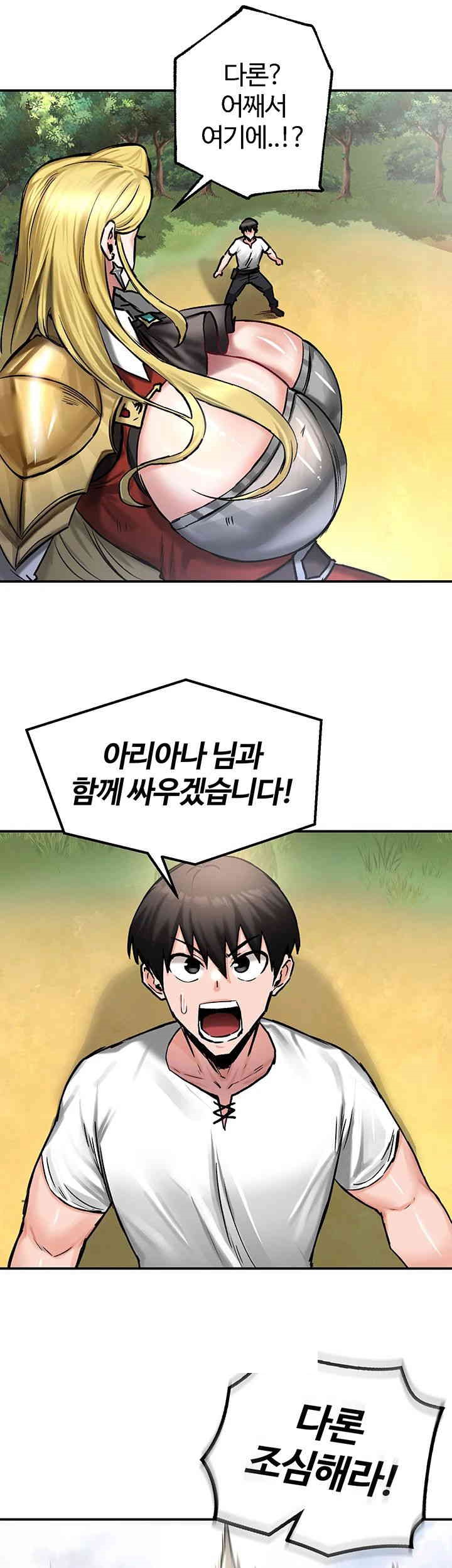 Regressed Warrior’s Female Dominance Raw - Chapter 43 [photo 35] - MangaPorn