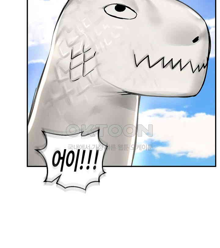 Regressed Warrior’s Female Dominance Raw - Chapter 43 [photo 39] - MangaPorn