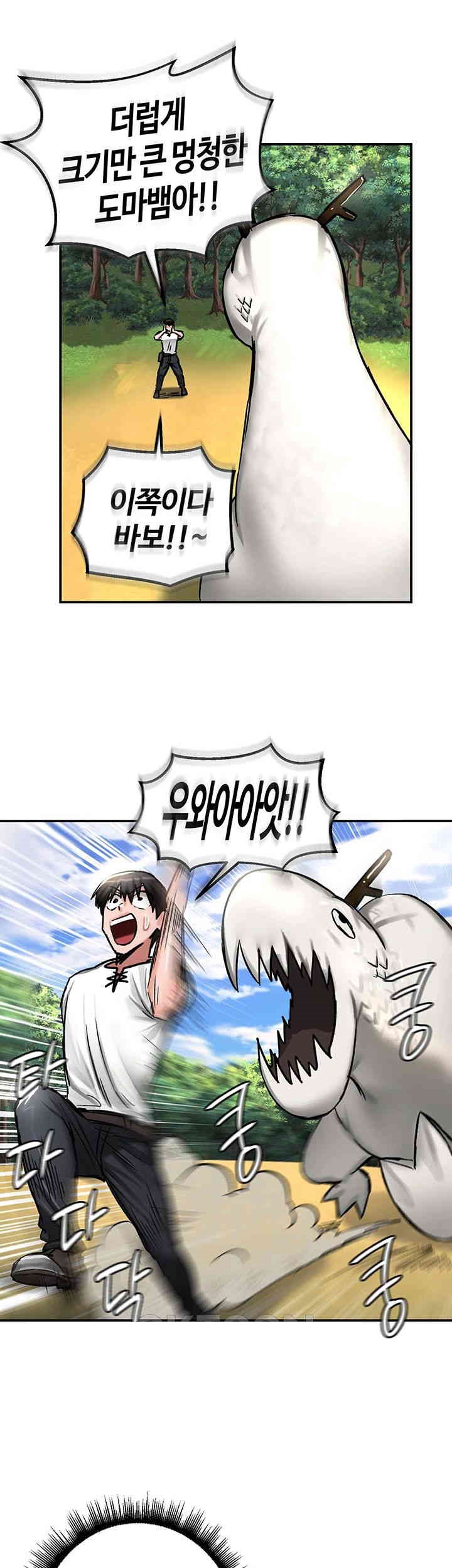 Regressed Warrior’s Female Dominance Raw - Chapter 43 [photo 40] - MangaPorn