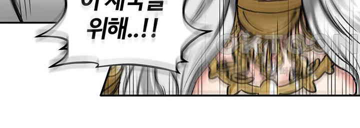 Regressed Warrior’s Female Dominance Raw - Chapter 43 [photo 5] - MangaPorn