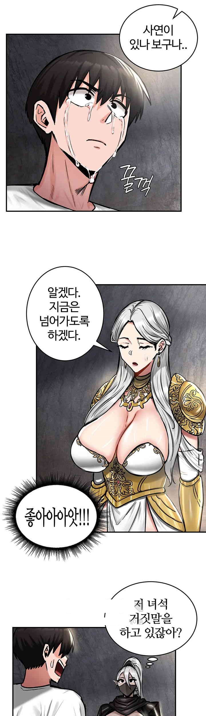 Regressed Warrior’s Female Dominance Raw - Chapter 43 [photo 7] - MangaPorn
