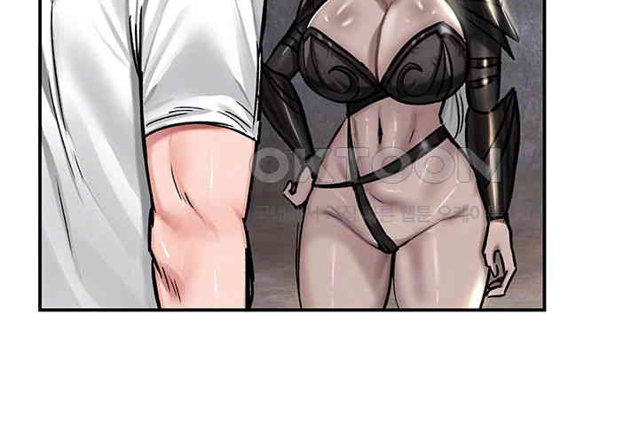 Regressed Warrior’s Female Dominance Raw - Chapter 43 [photo 8] - MangaPorn