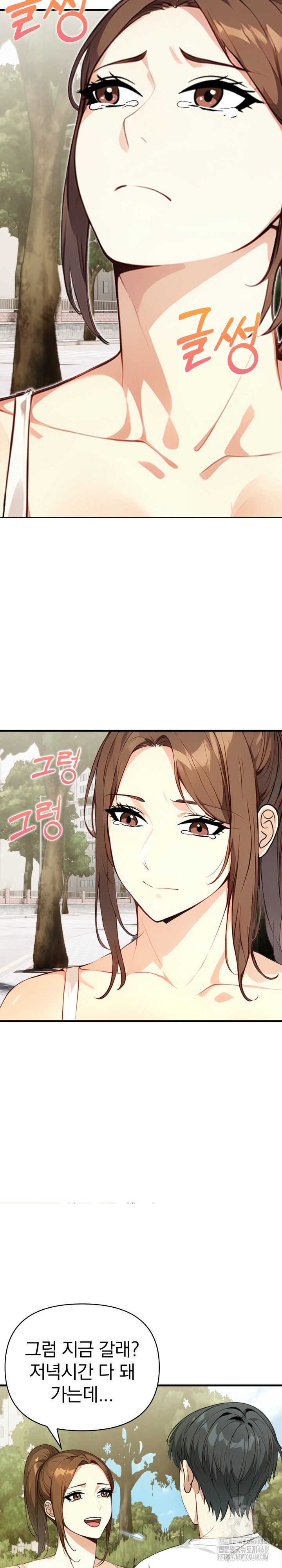 Married Woman Next Door Raw - Chapter 12 [photo 10] - MangaPorn