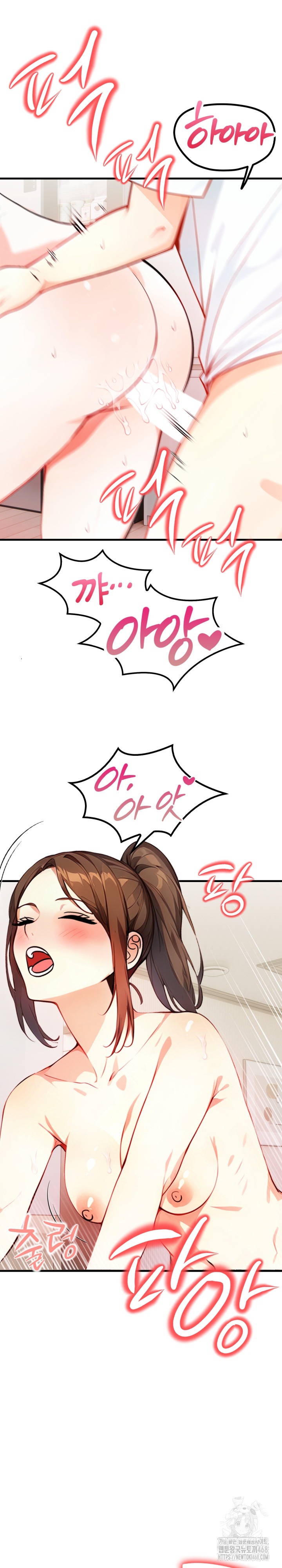 Married Woman Next Door Raw - Chapter 12 [photo 15] - MangaPorn