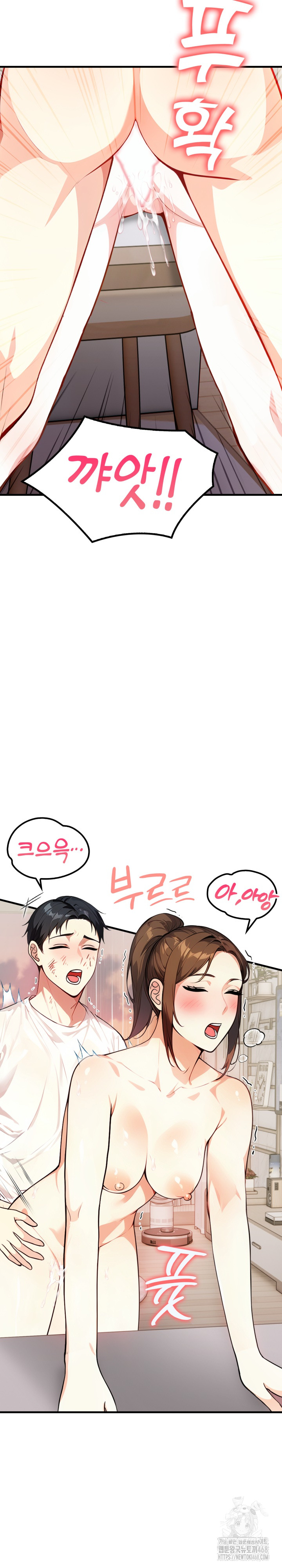 Married Woman Next Door Raw - Chapter 12 [photo 16] - MangaPorn