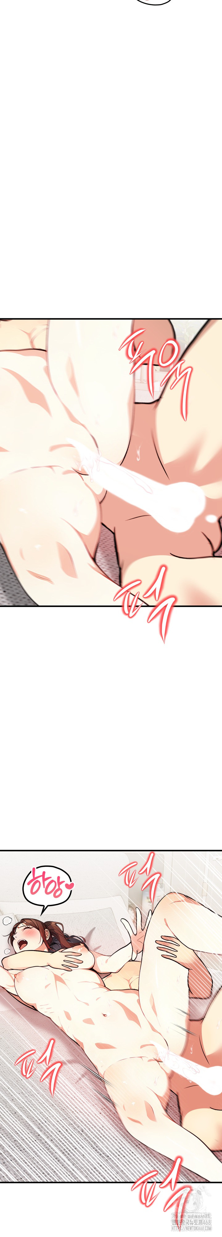 Married Woman Next Door Raw - Chapter 12 [photo 20] - MangaPorn