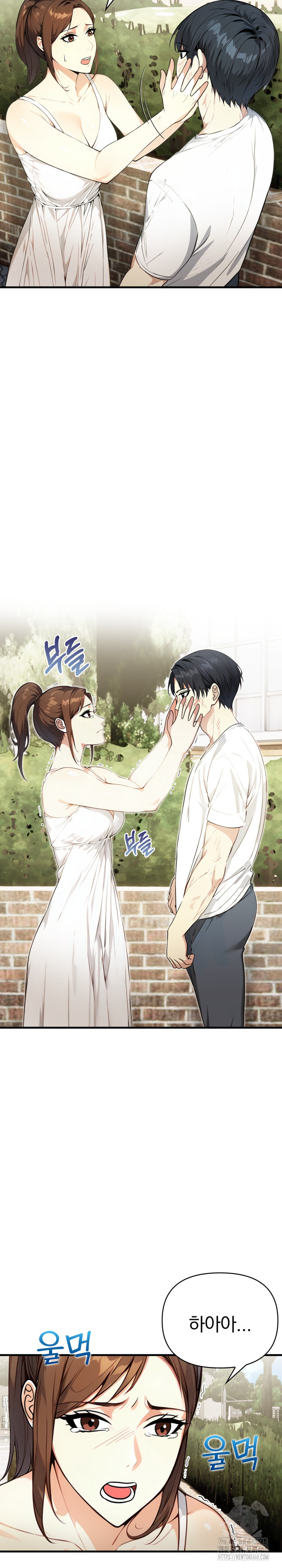 Married Woman Next Door Raw - Chapter 12 [photo 6] - MangaPorn