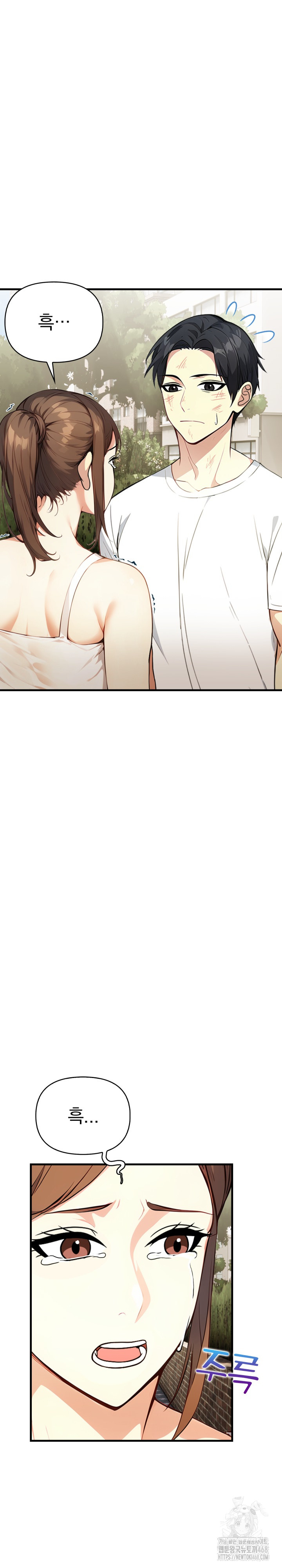 Married Woman Next Door Raw - Chapter 12 [photo 7] - MangaPorn