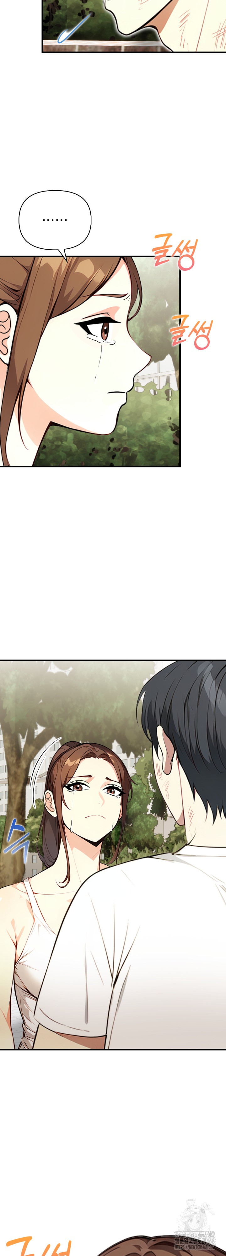 Married Woman Next Door Raw - Chapter 12 [photo 9] - MangaPorn