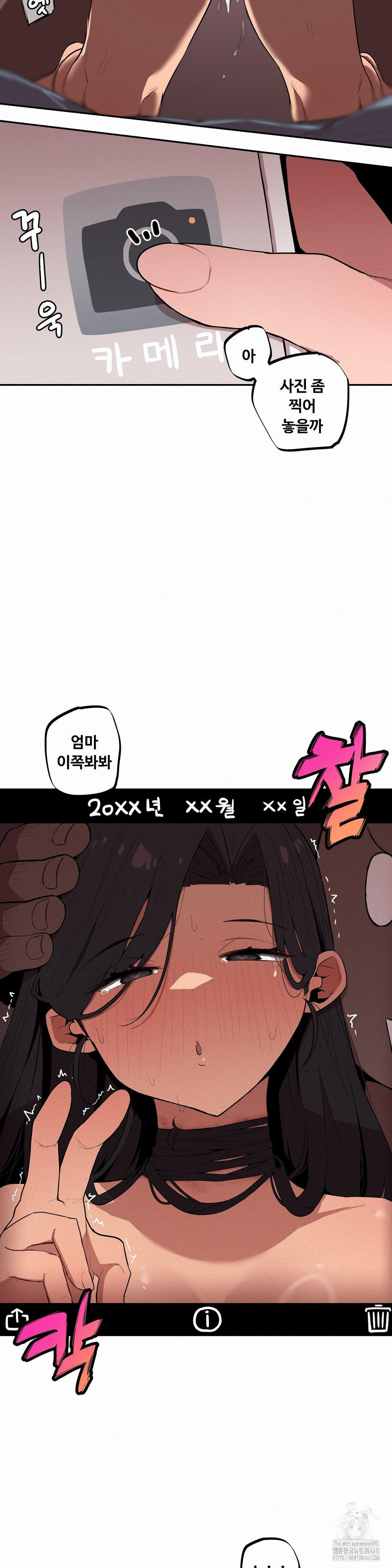 Noona and her BIG little Bro Raw - Chapter 14 [photo 9] - MangaPorn