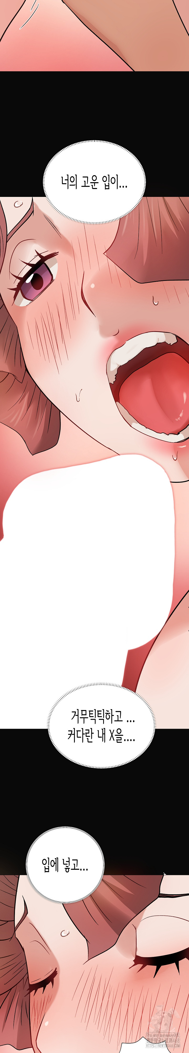 Kindness of Evil Raw - Chapter 16 [photo 13] - MangaPorn