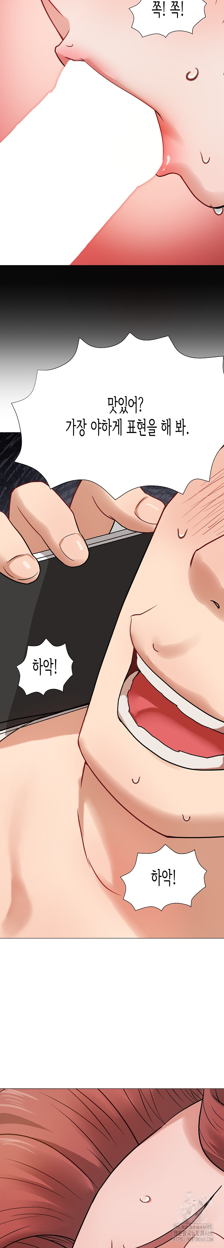 Kindness of Evil Raw - Chapter 16 [photo 14] - MangaPorn