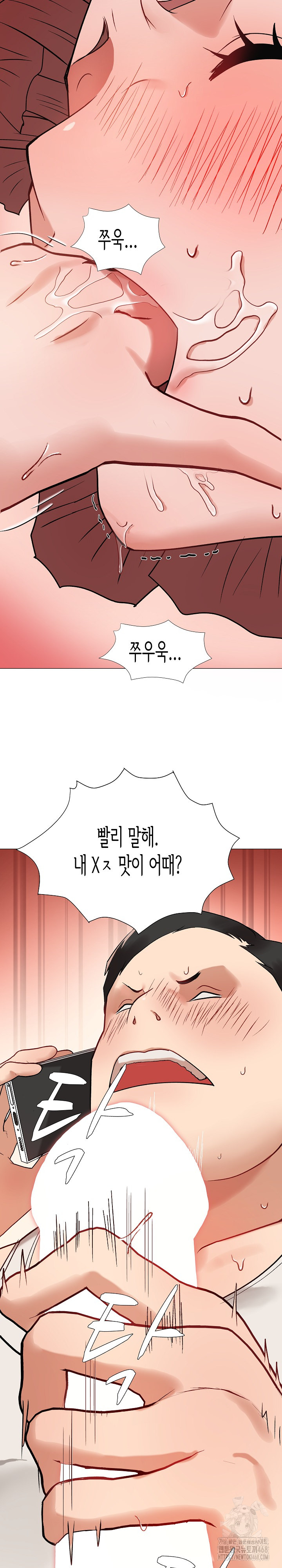 Kindness of Evil Raw - Chapter 16 [photo 15] - MangaPorn